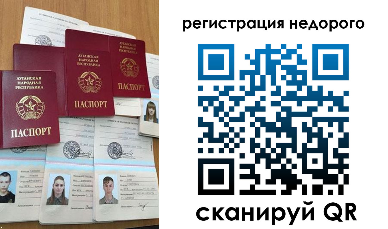 прописка иностранных граждан в Ленинск-Кузнецком