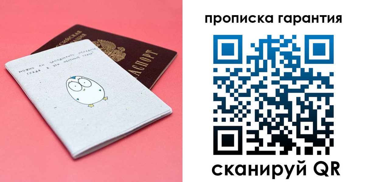 прописка для кредита в Ленинск-Кузнецком