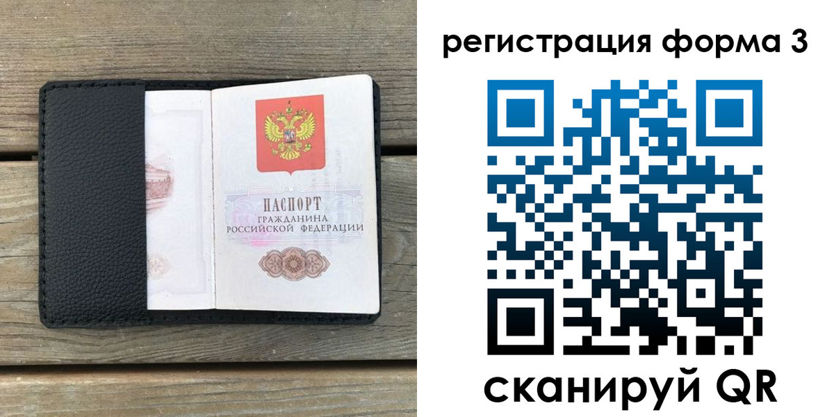 прописка ребенка в Ленинск-Кузнецком
