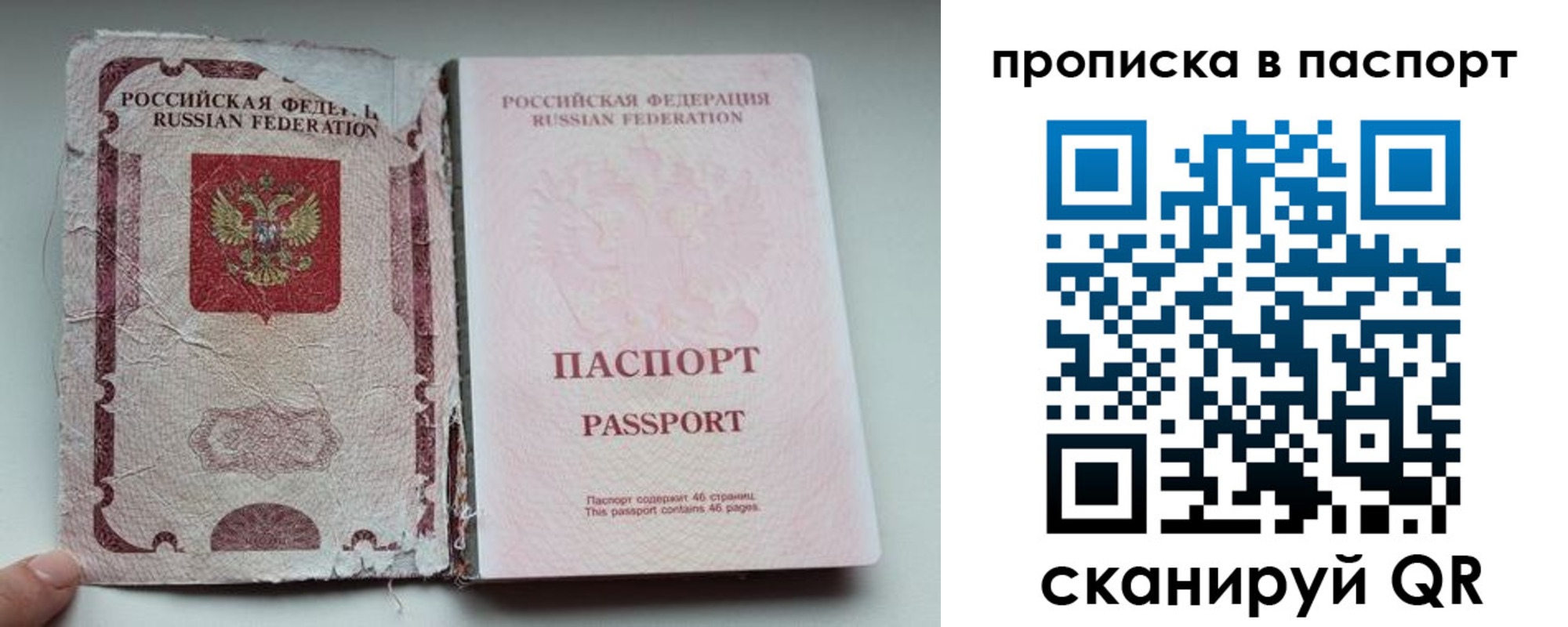 регистрация в Ленинск-Кузнецком